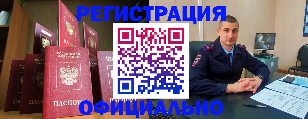 регистрация для школы в Рязани