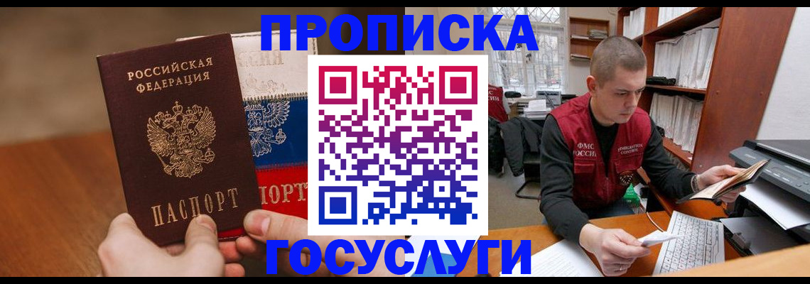 найти адрес прописки в Рязани